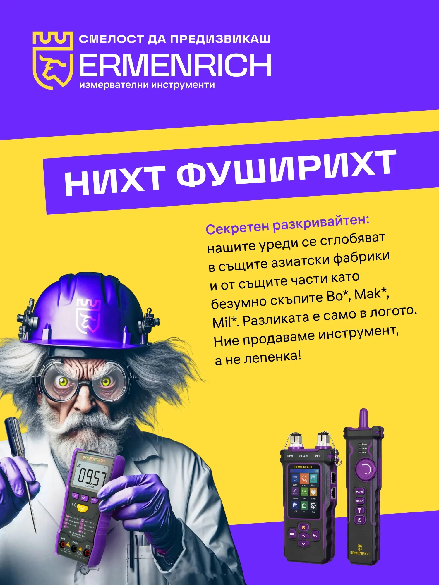 фотография Лазерен нивелир Ermenrich BASE LT20, изображение 12