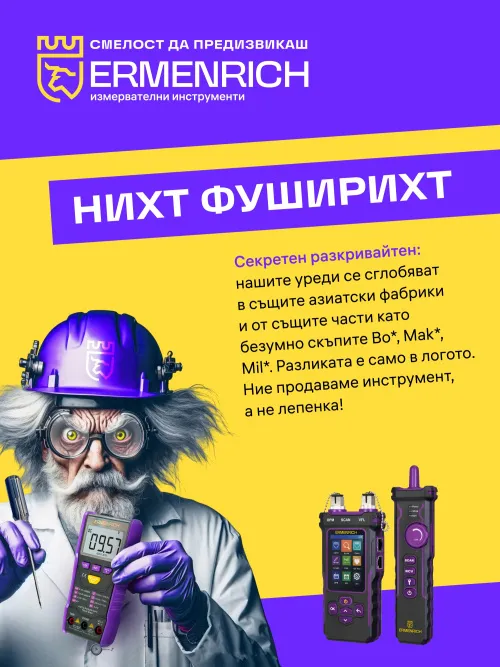 картинка Цифров нивелир Ermenrich Verk LQ30, изображение 8