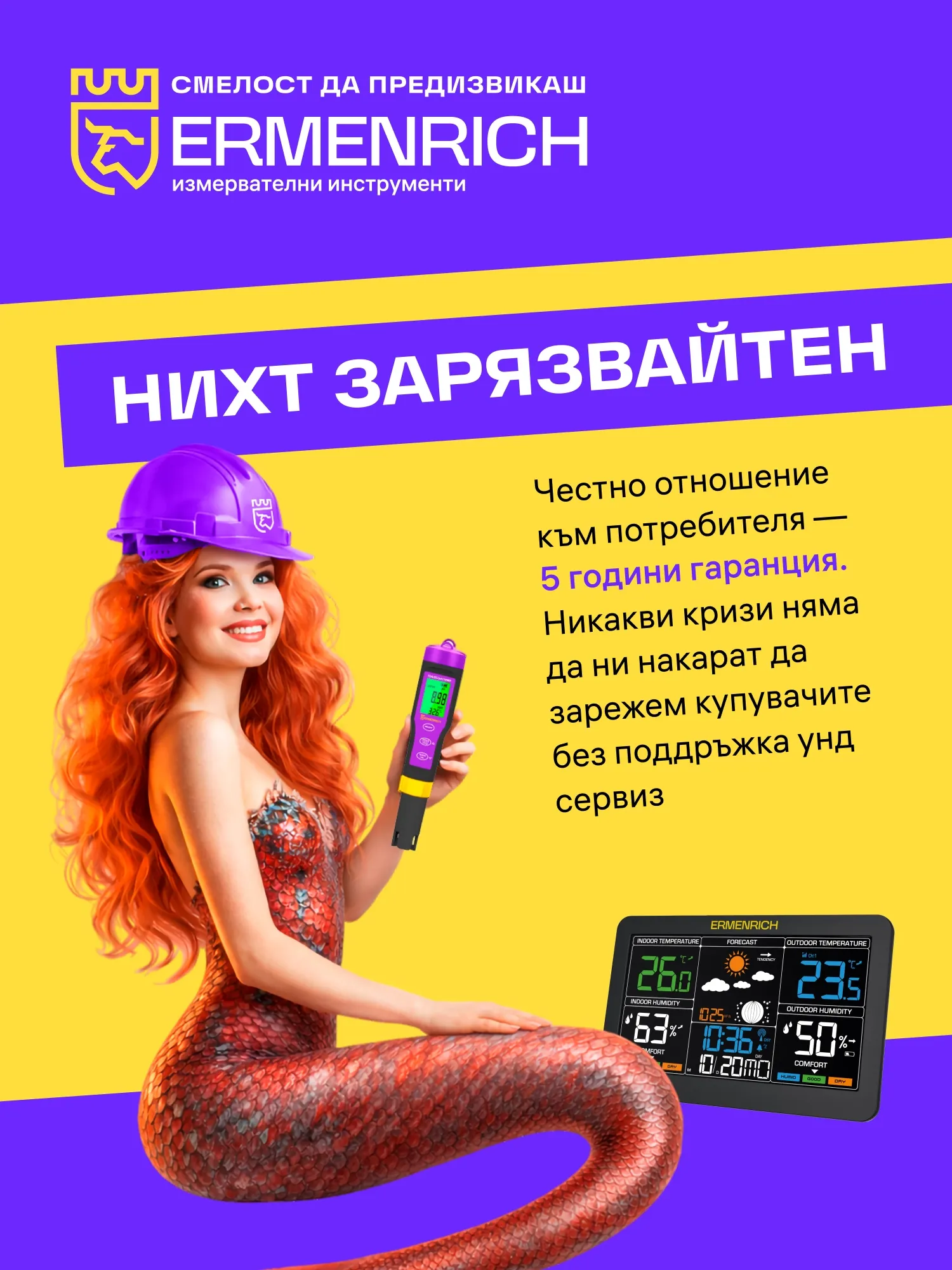 фотография Лазерен нивелир Ermenrich BASE LT20, изображение 14