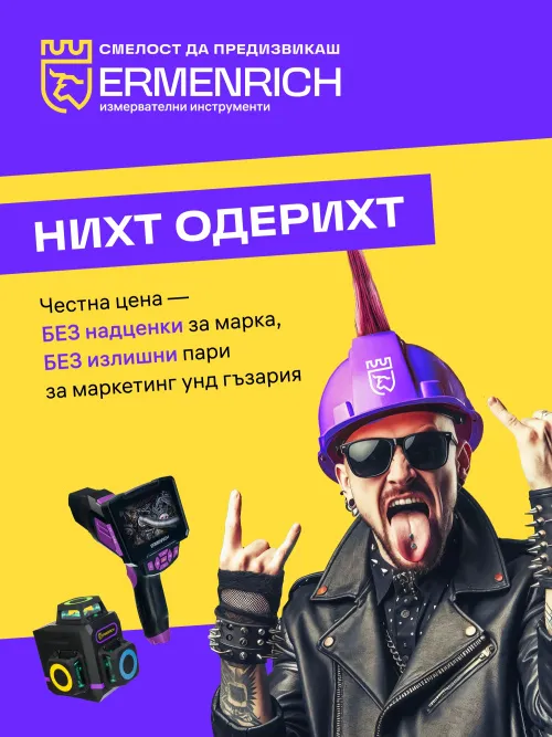 фотография Електрическа отвертка Ermenrich Tunn PD20, изображение 12