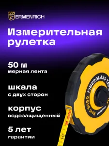 изображение Ролетка Ermenrich Reel SR50